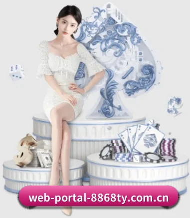web-portal-8868ty.com.cn APP