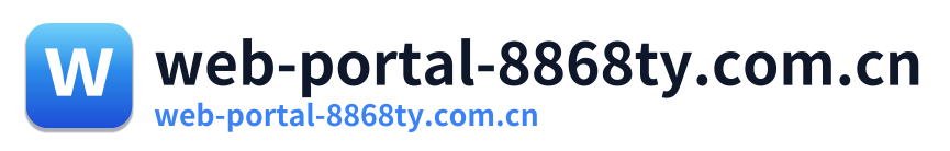 web-portal-8868ty.com.cn